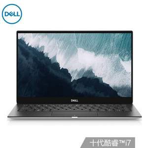 0点开始，Dell 戴尔 XPS13-7390 13.3英寸 笔记本电脑（i7-10510U/8GB/512GB SSD）