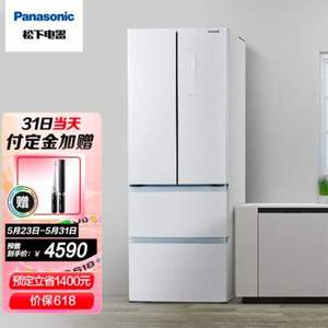 Panasonic 松下 NR-D350TP-W 变频风冷 多门冰箱 350L 送电动牙刷