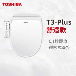 1日0点截止，TOSHIBA 东芝  智能马桶盖板 T3-Plus 舒适款