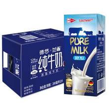 德悠 X 兰雀 联名款  脱脂高钙纯牛奶 200ml*24盒