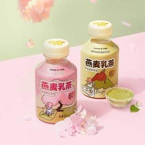 汉口二厂 燕麦乳茶 300ml*6瓶