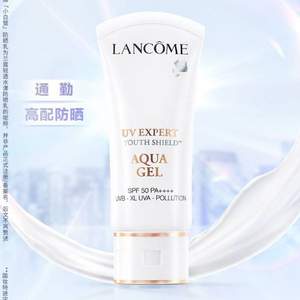 88会员，LANCOME 兰蔻 小白管 水漾清透防晒乳 SPF50/PA++++50ml 