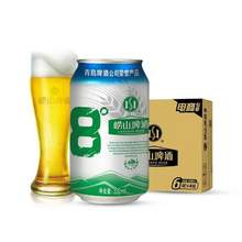 崂山啤酒 8度啤酒 330mL*24听 