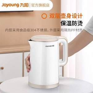 Joyoung 九阳 K15FD-W131 304不锈钢电热水壶 1.5L