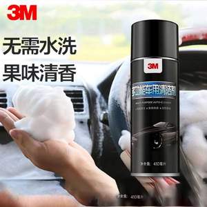 3M 36150 多功能车用清洁剂410mL