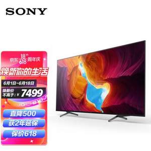 SONY 索尼 KD-65X9500H 65寸4K液晶电视（延保2年）