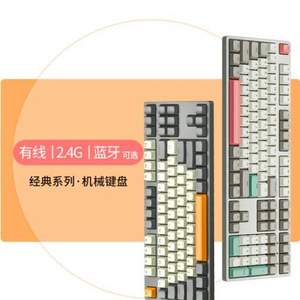 iKBC W210 2.4G无线 机械键盘 （Cherry茶轴、PBT、108键）