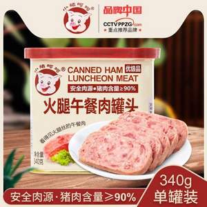 小豬呵呵 火腿午餐肉罐頭 340g*8罐