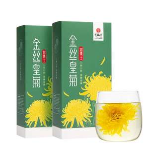 浙江名牌产品，艺福堂 一朵一杯金丝皇菊20袋/盒*2盒