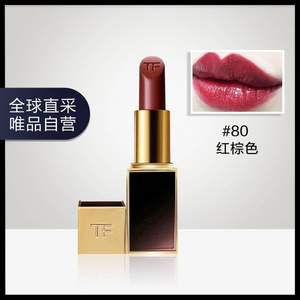 TOM FORD 汤姆·福特  黑管 烈焰幻魅唇膏 #80红棕色 3g