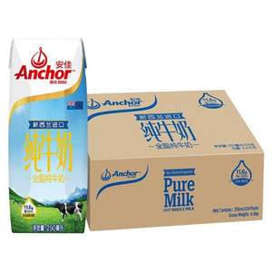 Anchor 安佳 全脂牛奶 250ml*24盒*2箱