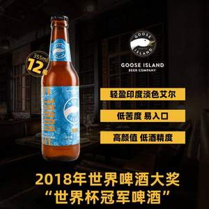 <span>白菜！</span>国际啤酒世界杯冠军，百威英博 Goose Island 鹅岛 嘎嘎鹅轻盈印度淡色艾尔精酿啤酒 355ml*12瓶 