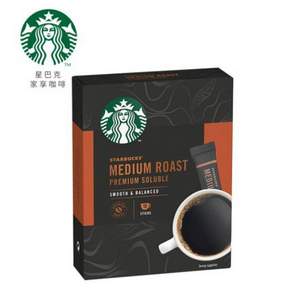 Starbucks 星巴克 黑咖啡 中度烘焙精品速溶咖啡 2.3g*10条