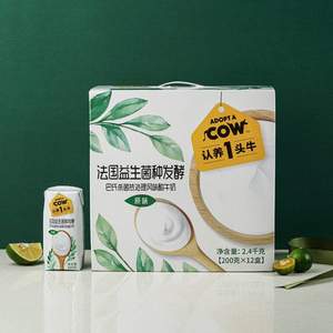 認養(yǎng)一頭牛 法國益生菌種發(fā)酵酸奶200g*12盒*2提