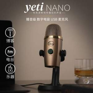 Plus会员，主播利器，Blue Yeti Nano 小雪怪 电容式USB麦克风