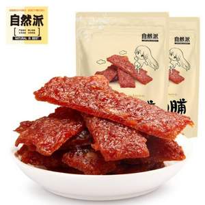 自然派 蜜汁/炭烧牛肉脯 100g*2件