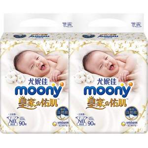moony 尤妮佳 皇家佑肌系列 腰贴型婴儿纸尿裤 NB90片*2包