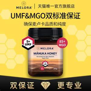 新西兰进口，MELORA 纽优然 UMF5+麦卢卡蜂蜜250g