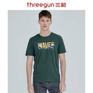 THREEGUN 三枪  男款纯棉短袖T恤*2件  多色