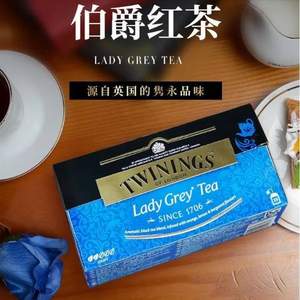 Twinings 川宁 仕女伯爵红茶盒装 25袋共50g*6件