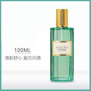 GUCCI 古驰 气味记忆 女士香水 EDP 100ml