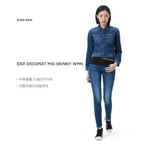 G-STAR RAW 3301系列 女式九分牛仔裤 D05700