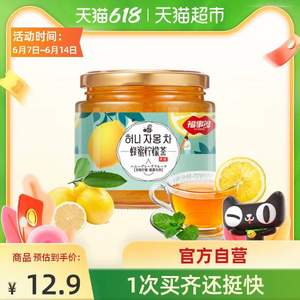 福事多 蜂蜜柠檬茶500g 
