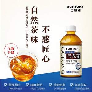 Suntory 三得利 无糖乌龙茶 350ml*24瓶*2件 