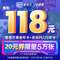 20点开始，爱奇艺vip黄金会员年卡12个月+京东PLUS会员年卡12个月