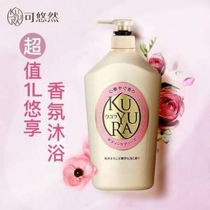 KUYURA 资生堂 可悠然 美肌沐浴露 1000ml*2件