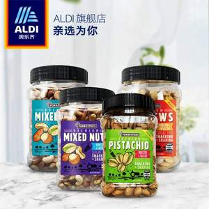 Aldi奧樂齊親選，F(xiàn)orresters 越南進口原味腰果/開心果400g
