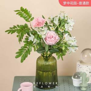 PLUS会员，REFLOWER 花点时间 梦中花园（普通款）鲜花花束