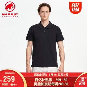 直降71元，0点开始，Mammut 猛犸象 Logo Pique 男士速干透气Polo衫 1017-01740 