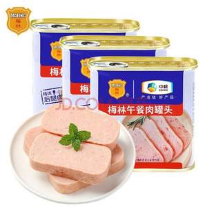 梅林 火锅午餐肉罐头 340g*3盒*4件 