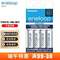 <span>白菜！</span>eneloop 愛樂普 充電器+4節(jié)5號(hào)充電電池套裝 KJ51MCC40C