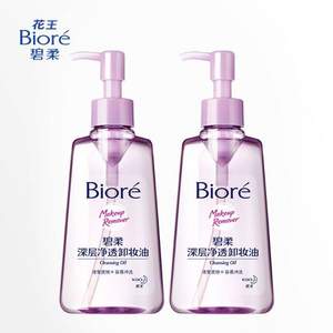 Biore 碧柔  深層凈透卸妝油 150ml*2瓶*2件