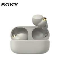 Sony 索尼 WF-1000XM4 無線藍(lán)牙降噪耳機(jī)