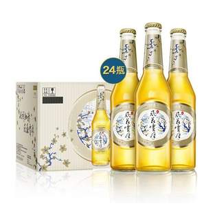 Carlsberg 嘉士伯 風花雪月特釀啤酒325mL*24瓶 贈夏日紛330mL*2瓶