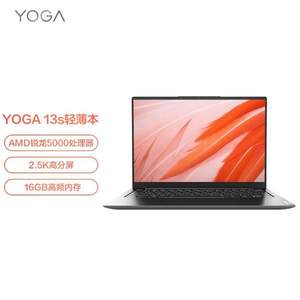 618预售，Lenovo 联想 YOGA 13s 2021款 锐龙版 13.3英寸笔记本电脑（R5-5600U、16GB、512GB SSD）
