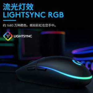 Logitech 罗技 G102 第二代 LIGHTSYNC 游戏鼠标