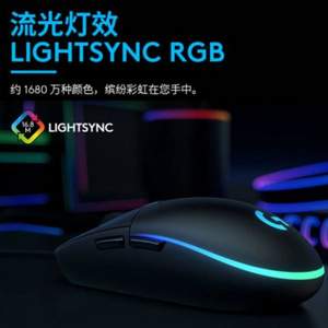 Logitech 羅技 G102 第二代 LIGHTSYNC 游戲鼠標(biāo)