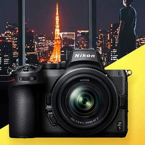 Nikon 尼康 Z5 全画幅微单相机 套机（Z 24-50mm f4-6.3 镜头）