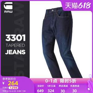 0点开始，G-STAR RAW 3301经典系列 男士纯棉直筒牛仔裤 D07970