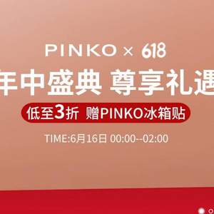 0点前2小时、PLUS会员，PINKO京东自营官方旗舰店 经典燕子包3折大促