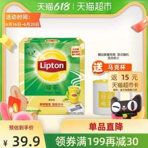 0点开始，Lipton 立顿 绿茶 100包