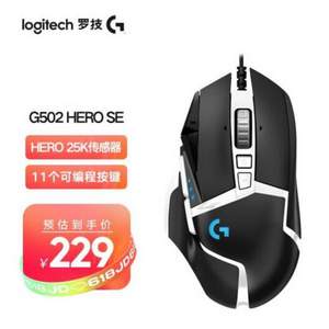 Logitech 罗技 G502 SE Hero熊猫版 炫光游戏鼠标 