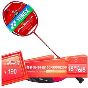 YONEX 尤尼克斯 弓箭系列 ARC100 全碳素超轻羽毛球拍 