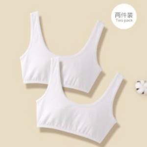 安奈儿 女童内衣学生发育期胸衣保护内衣 2件 （150~170码）
