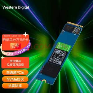 Western Digital 西部数据 SN350 M.2 NVMe 固态硬盘 480GB 绿盘