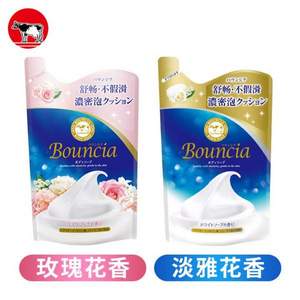 cosme大赏洗护第一，COW 牛乳石碱沐浴露补充装 400ml